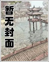 【古代架空】雨季会降临赤地『攻控、主攻1v1』